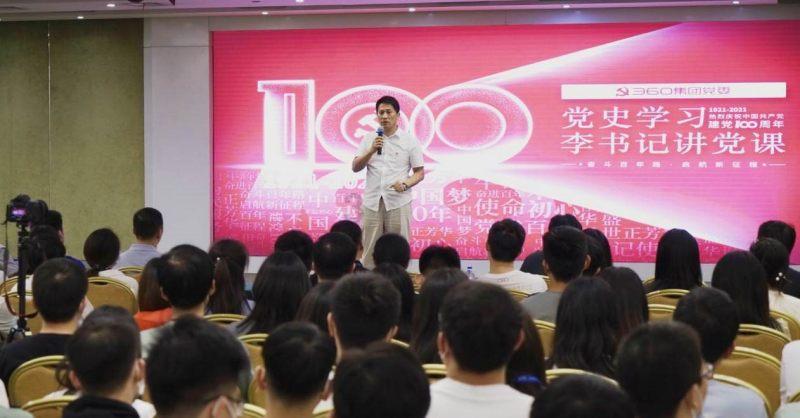 探索知识星球平台的都有哪些能够提升智慧谋略的书?比如孙子兵法,六韬社群